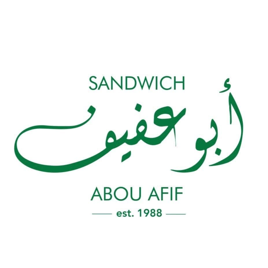 Abou afif - Hamra