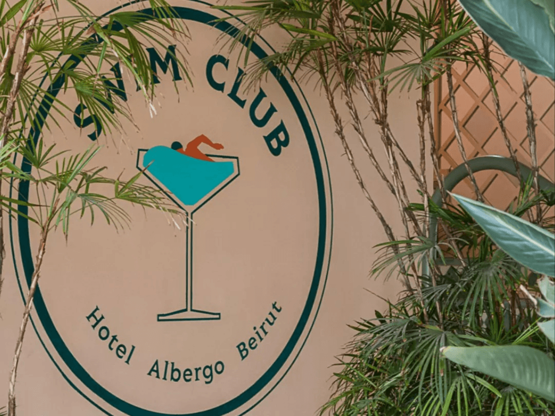 Albergo - Swim Club photo 1