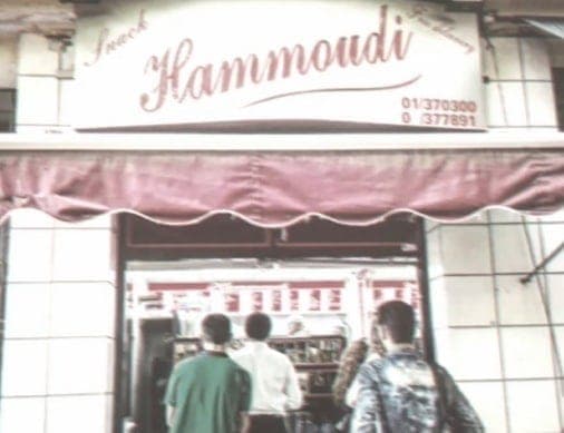 Hammoudi Snack photo 1
