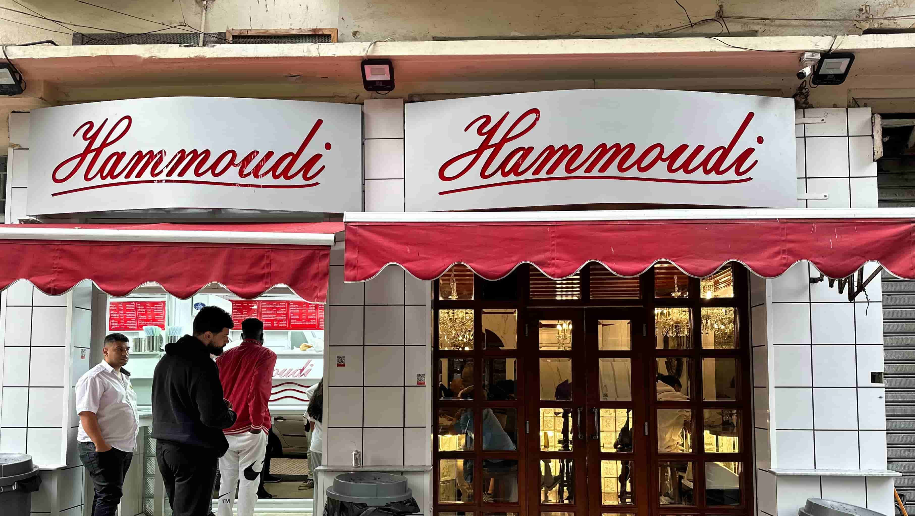 Hammoudi Snack