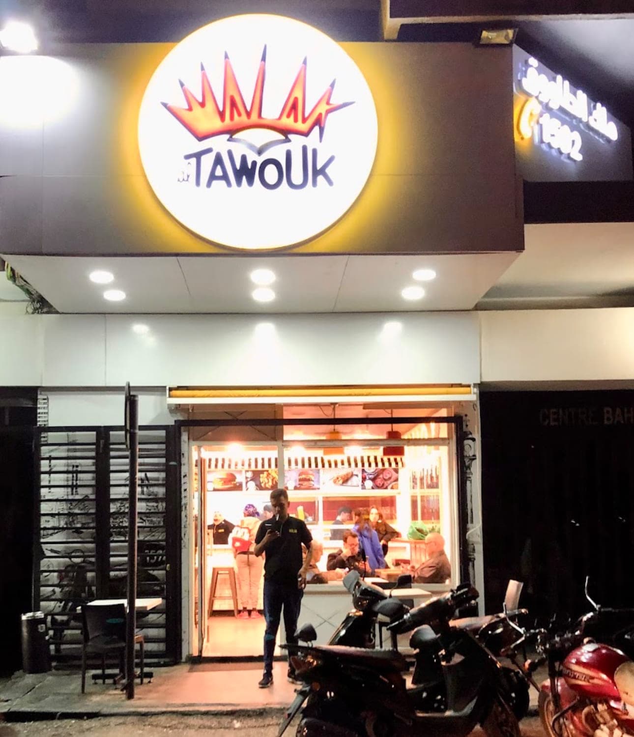 Malak Al Tawouk - Achrafieh