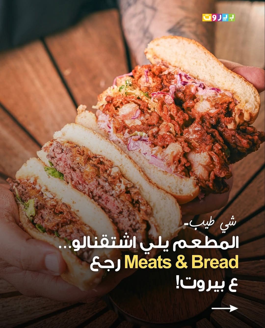 Meats & Bread photo 4