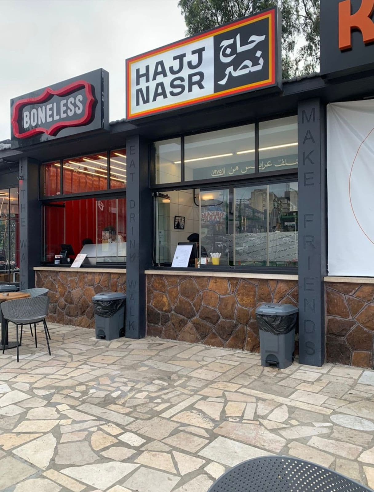 Hajj Nasr - Zouk Mousbeh